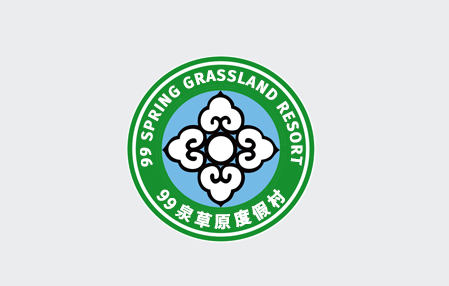 內蒙古網站優化,99泉草原度假村微官網